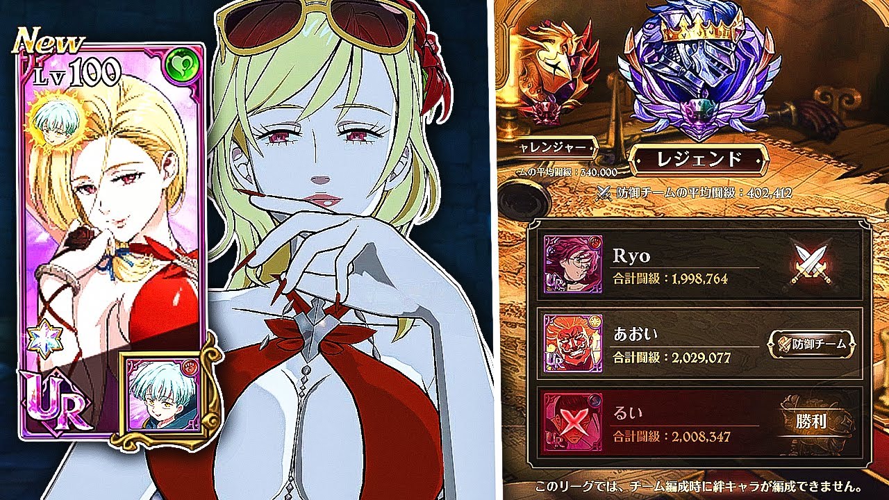 SUMMER GELDA IS INSANE IN HERO ARENA?! ALL LEGEND DIFFICULTY TOWERS CLEARED!! [7DS: Grand Cross]
