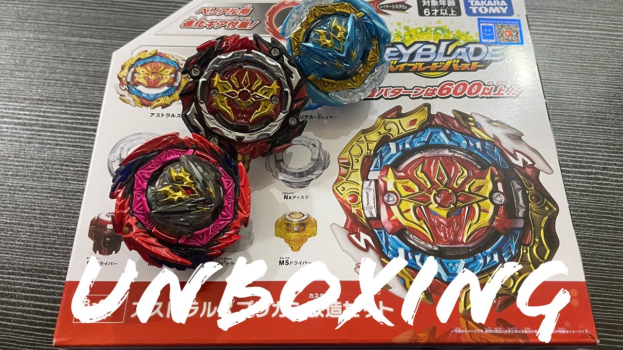 Astral Spriggan Customize Set Unboxing | Beyblade Burst DB