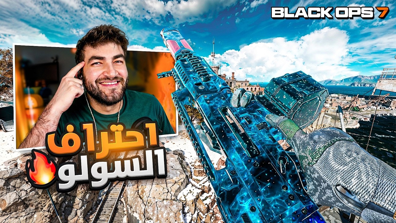 إحتراف السولو في وارزون 🔥