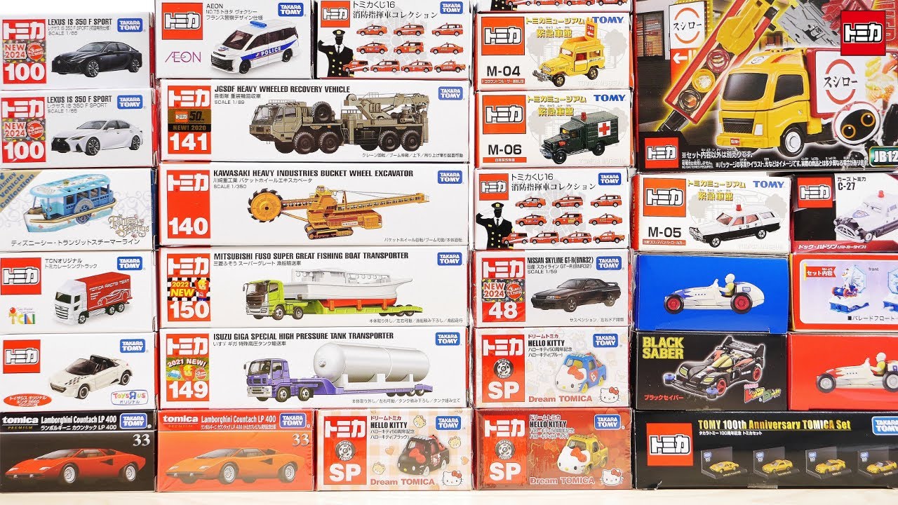 トミカ 2024年7月にとどいた&紹介したトミカをぜんぶ！ おまけトミカ