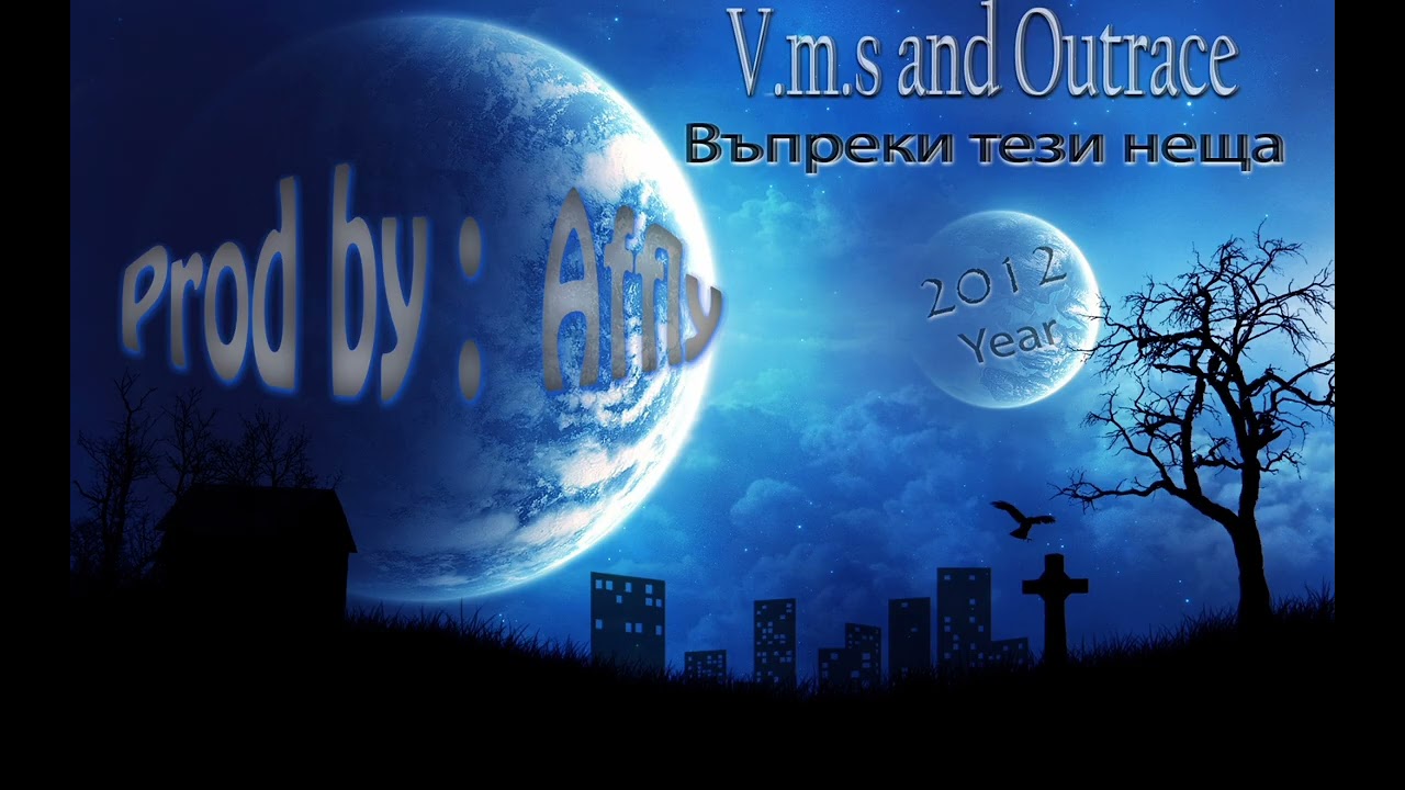V.M.S x OUTRACE - Въпреки тези неща 