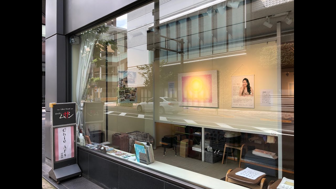 Chie Art 原画展