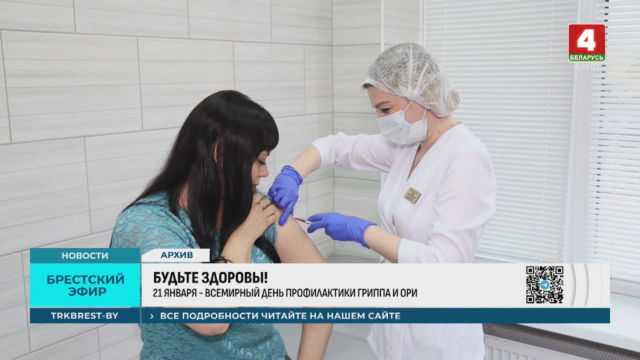 БУДЬТЕ ЗДОРОВЫ!
