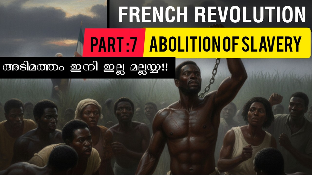 French Revolution Malayalam Explanation  I Class 9 I NCERT I History