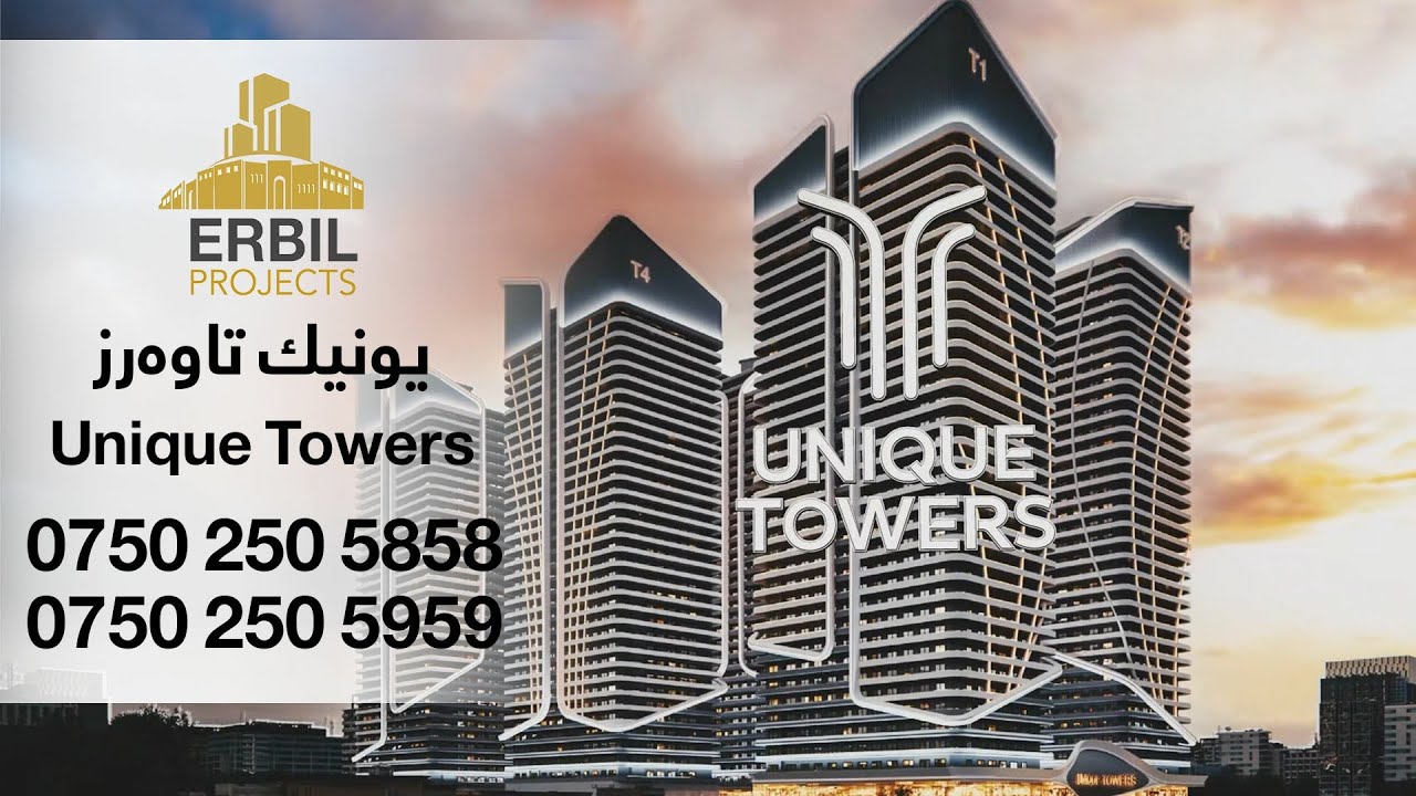 Unique Towers Erbil _ یونیك تاوەرز اربیل