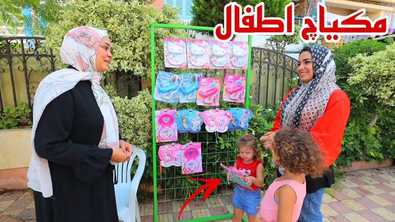 بنت صغيرة تساعد امها الفقيرة - شوف عملت اية !!