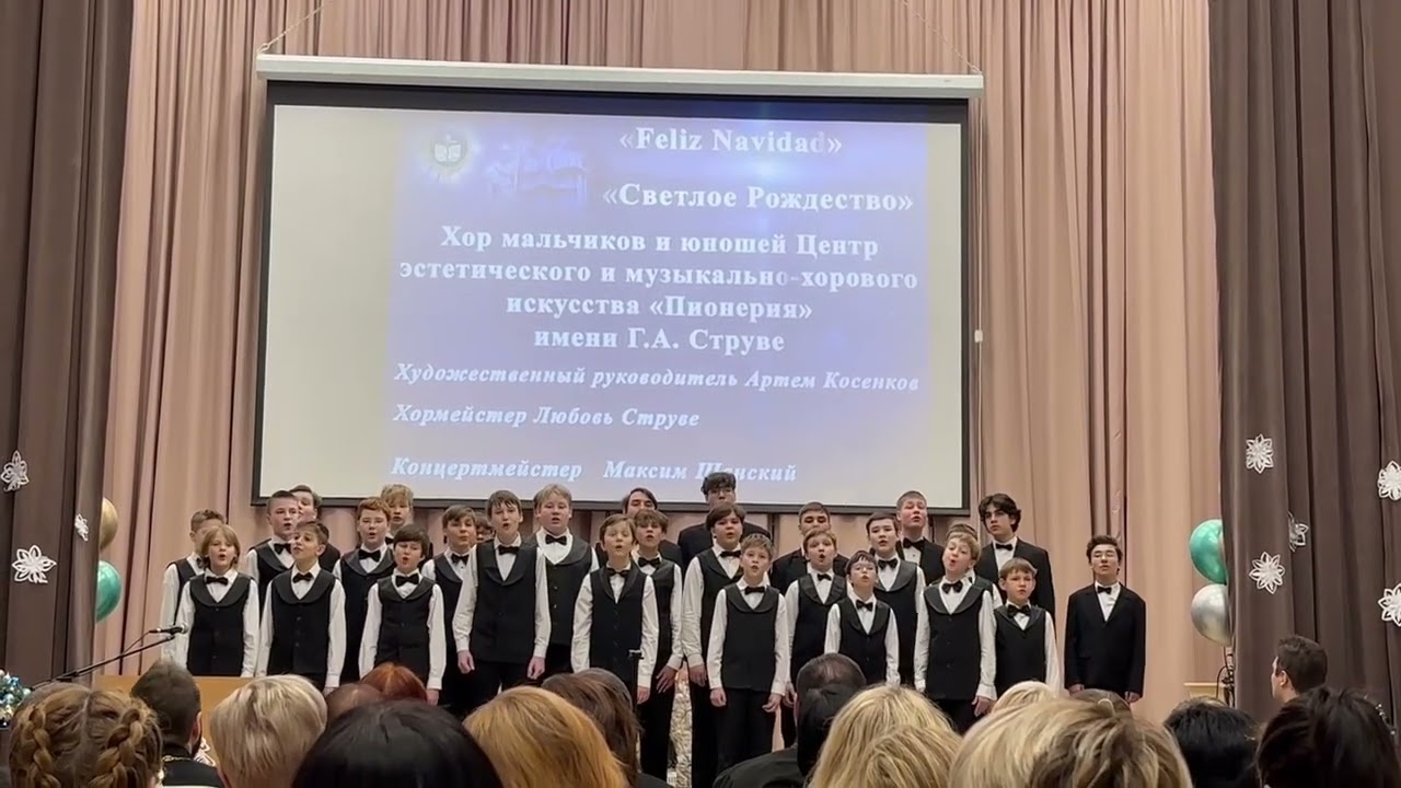 Светлое Рождество, музыка Артема Косенкова на стихи Владимира Стороженко