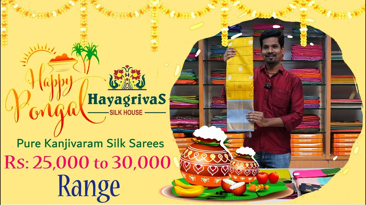 Hayagrivas Pure Kanchipuram Silk Sarees | Bridal Silk Saree Collections | T. Nagar Chennai Shopping