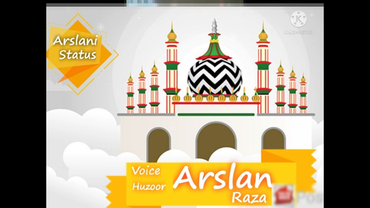 Voice Nabira e Aala Hazrat  Huzoor Arslan Raza Khan #ArslaniStatus