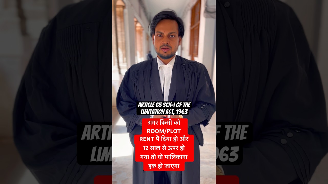 Article 65 Limitation Act, 1963 #youtubeshorts #legalway #rentalproperty #lawyer #legaladvice