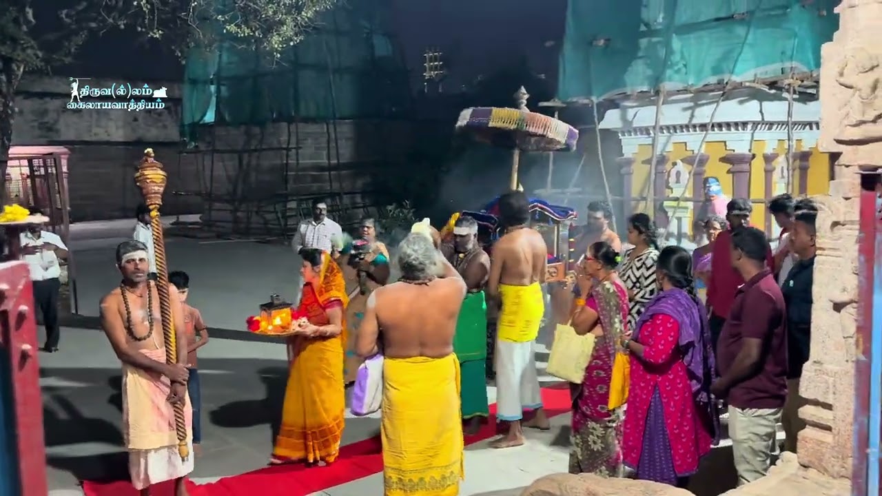 🙇🏻29/01/2026🙏🏻இரவு அர்தஜாம பூசை🙇🏻 🙏திருவ(ல்)லம்🙏🏻சிவன் அடியார்கள் 🙏🏻திருக்கூட்டம் அன்பர்கள்🙏🏻
