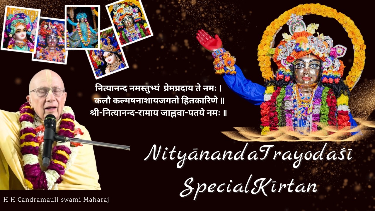 Nityānanda Trayodaśī Mahotsav Kīrtan 🎶 | HH Candramauli Swami Maharaj |