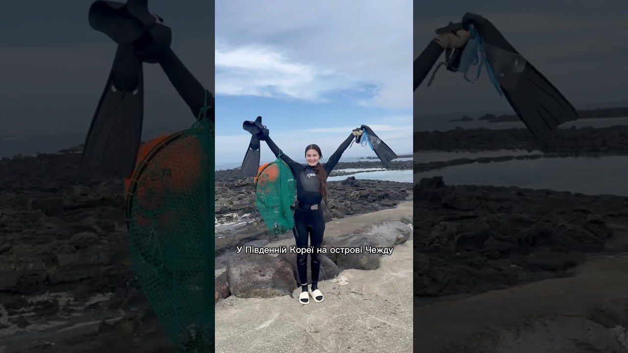 Корейський острів Чеджу і культура Хеньо🇰🇷