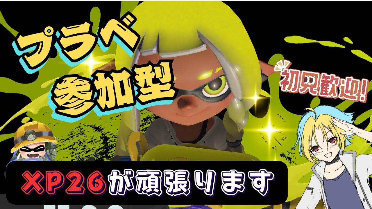 【参加型】今日は神馬を見に行ったので、サメライドで暴れたい！ #shorts
