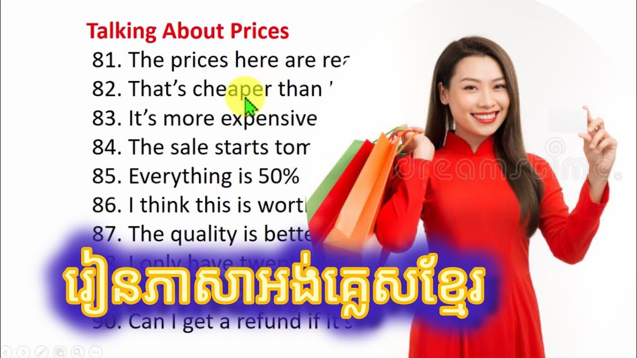 រៀនភាសាអង់គ្លេសខ្មែរ | Daily English Khmer| Talking about price