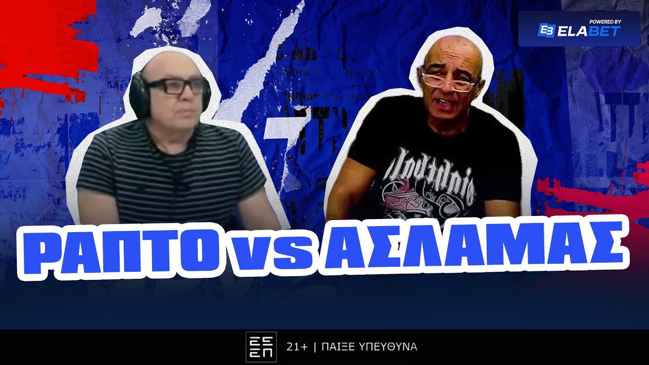 &Rho;&Alpha;&Pi;&Tau;&Omicron; & &Pi;&Alpha;&Nu;&Epsilon;&Lambda; &Mu;&Alpha;&Rho;&Mu;&Iota;&Tau;&Alpha;&Sigma; &Delta;&Iota;&Kappa;&Alpha;&Zeta;&Omicron;&Upsilon;&Nu; &Alpha;&Sigma;&Lambda;&Alpha;&Mu;&Alpha; &Mu;&Epsilon; &Beta;&Alpha;&Rho;&Epsilon;&Iota;&Sigma; &Chi;&Alpha;&Rho;&Alpha;&Kappa;&Tau;&Eta;&Rho;&Iota;&Sigma;&Mu;&Omicron;&Upsilon;&Sigma; ! ! !