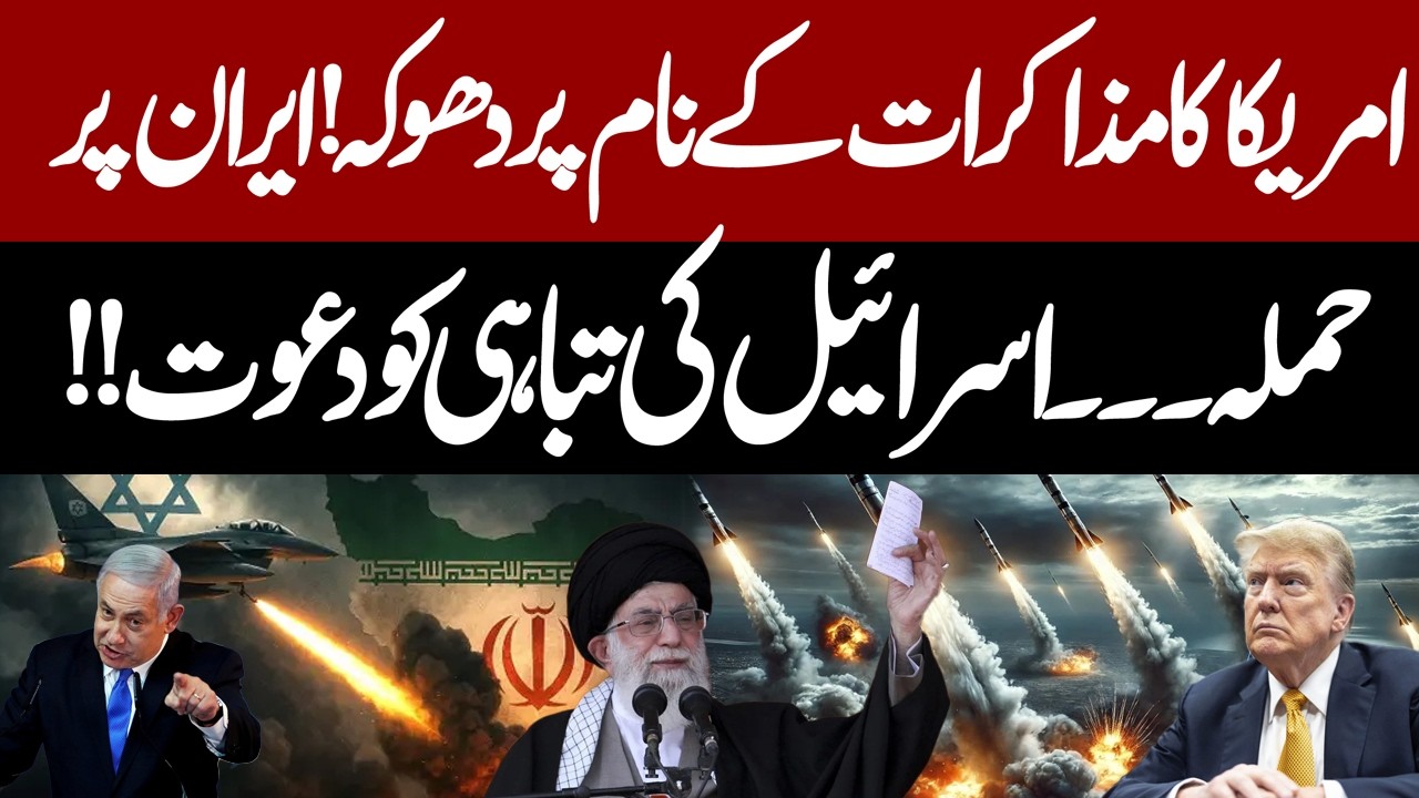 Iran Israel War - Attack On Iran - Isarael Destruction After Iran Missile Attack | Latest Updates