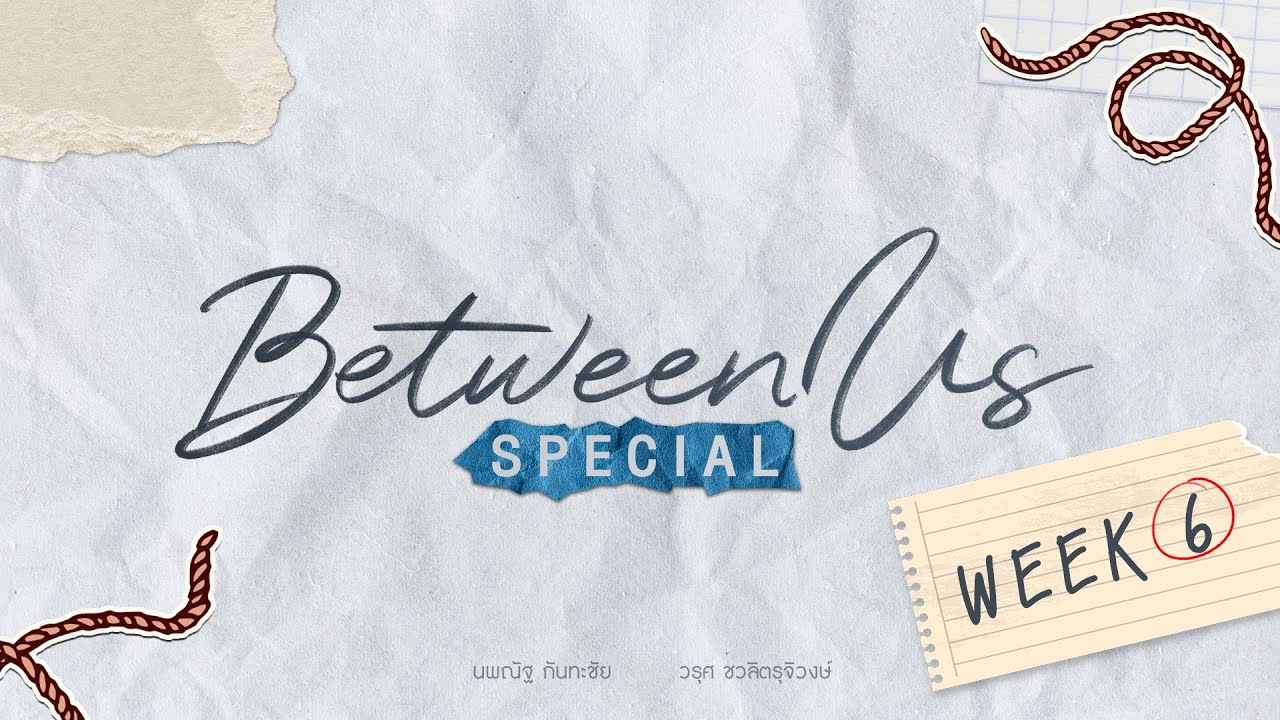 [ OFFICIAL ] Between Us Special | Week 6 | Studio Wabi Sabi