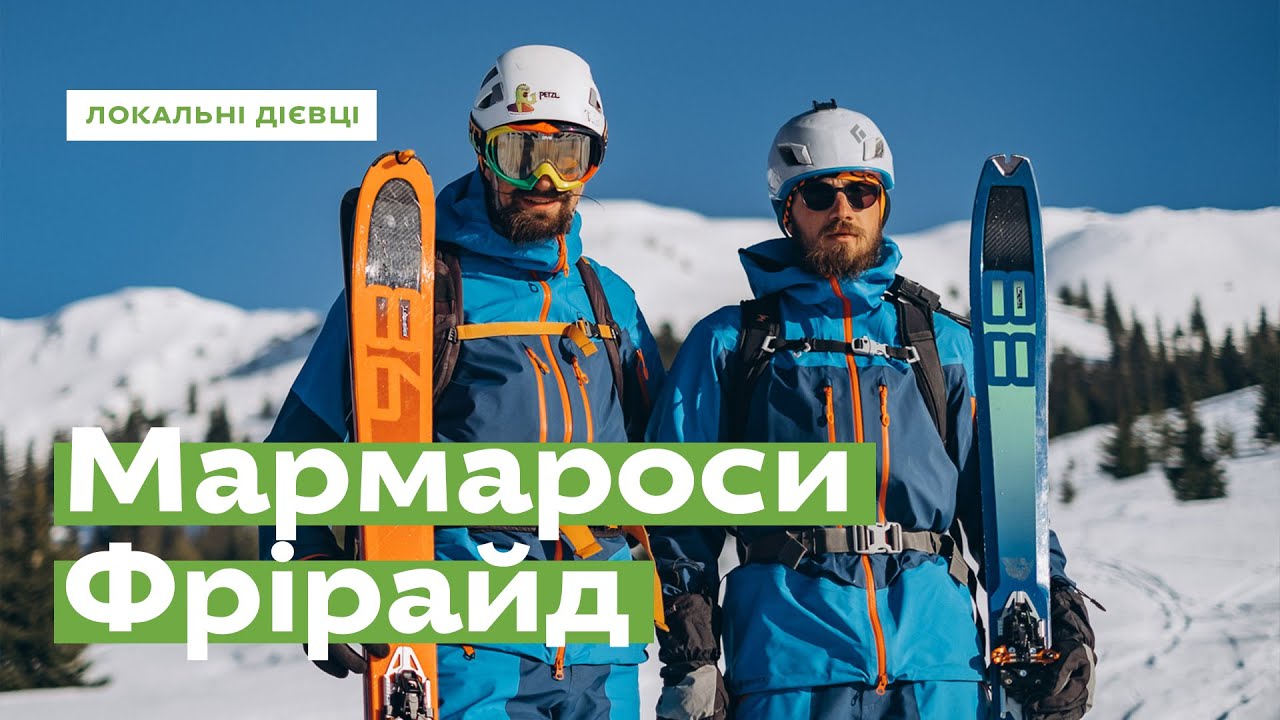 Волонтерити й рятувати в Карпатах • Ukraïner