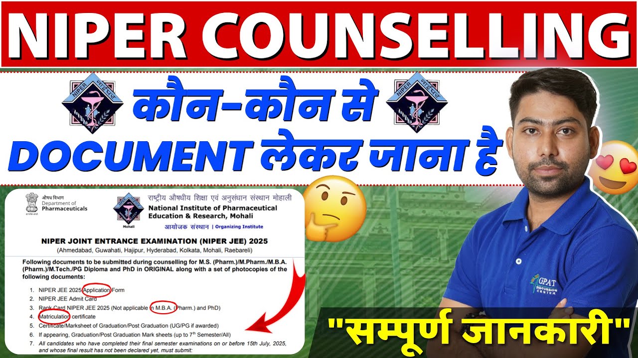 DOCUMENTS REQUIRED IN NIPER JEE COUNSELLING 🎯NIPER COUNSELLING DOCUMENTS #niperjeecounselling #niper