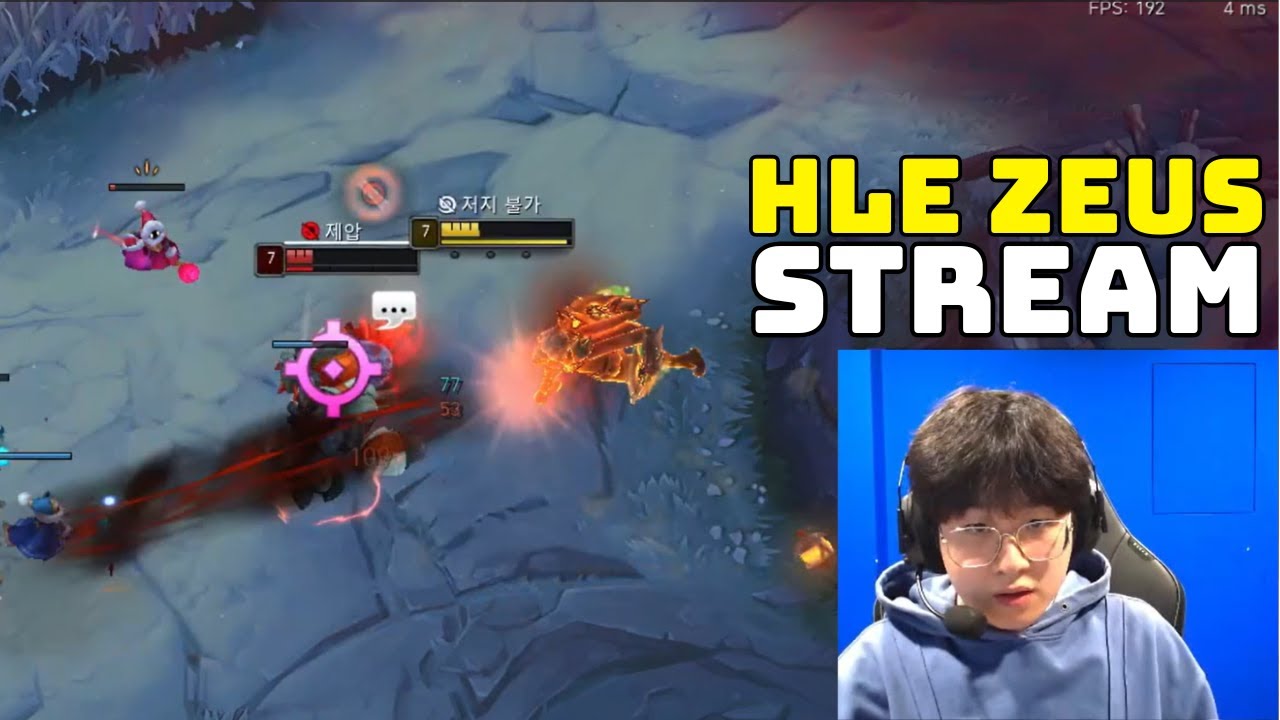 HLE Zeus Stream Ambessa vs DK Showmaker & Challenger Rumble
