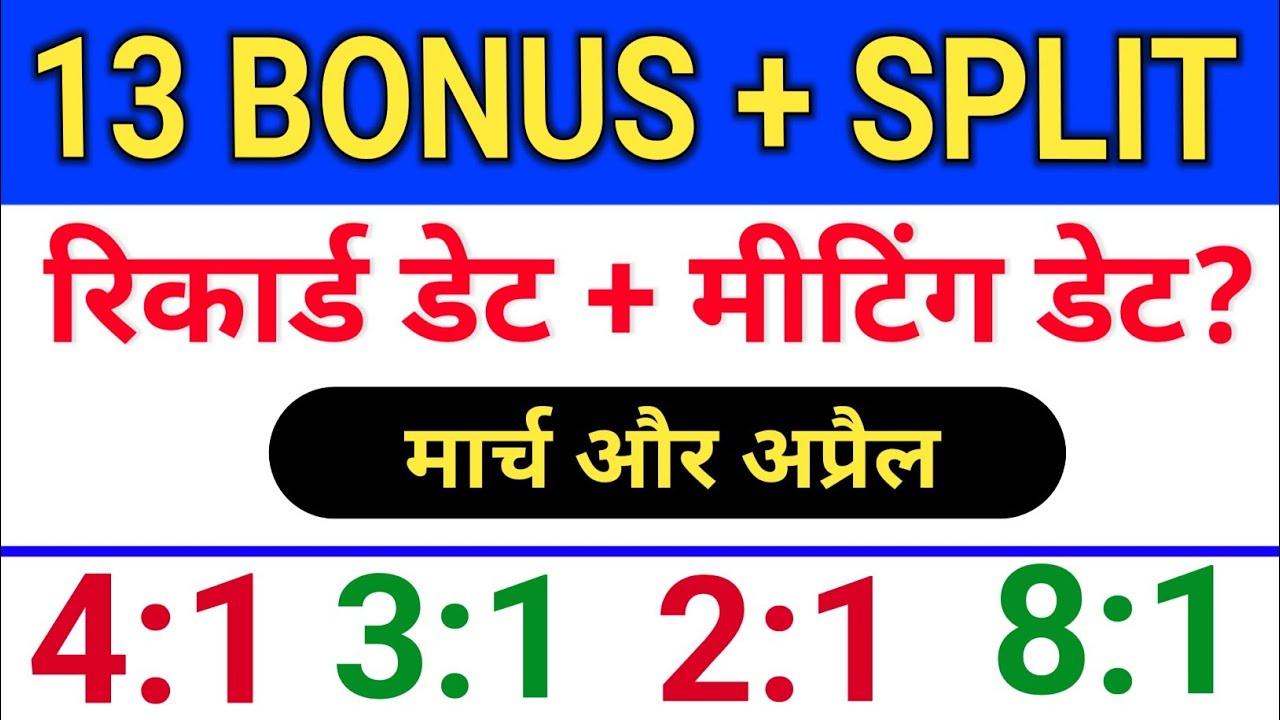 bonus share latest news. split share latest news. bonus and split share news latest