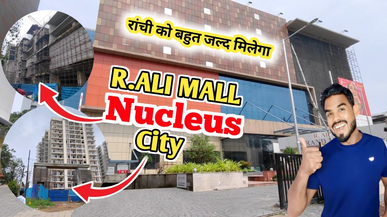 🔥रांची को बहुत जल्द मिलेगा।R.ALI MALL Nucleus CityNew nucleus mall#ranchi @shakilranchiwalavlog