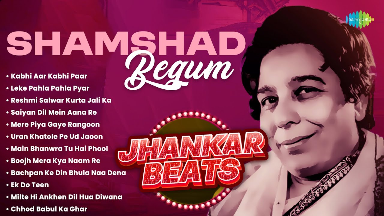 Shamshad Begum | Kabhi Aar Kabhi Paar | Leke Pahla Pahla Pyar | Reshmi Salwar Kurta Jali Ka