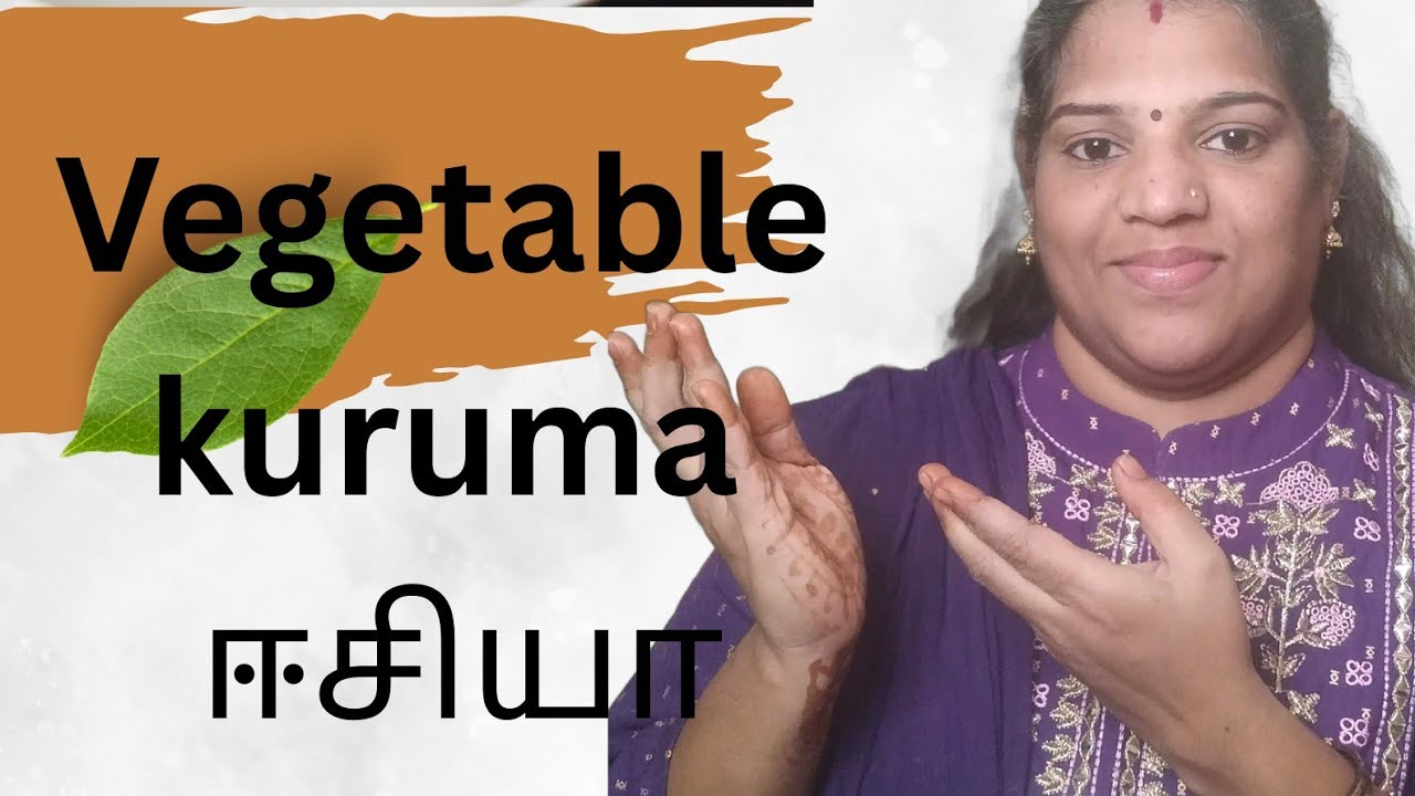 Vegetables kuruma ஈசியா செய்யலாம் 🍽️