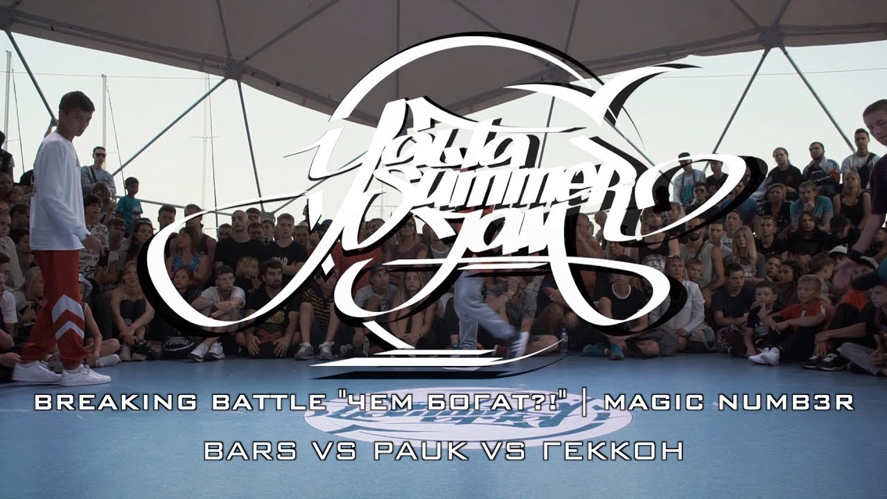 BARS VS PAUK VS ГЕККОН | BREAKING BATTLE 