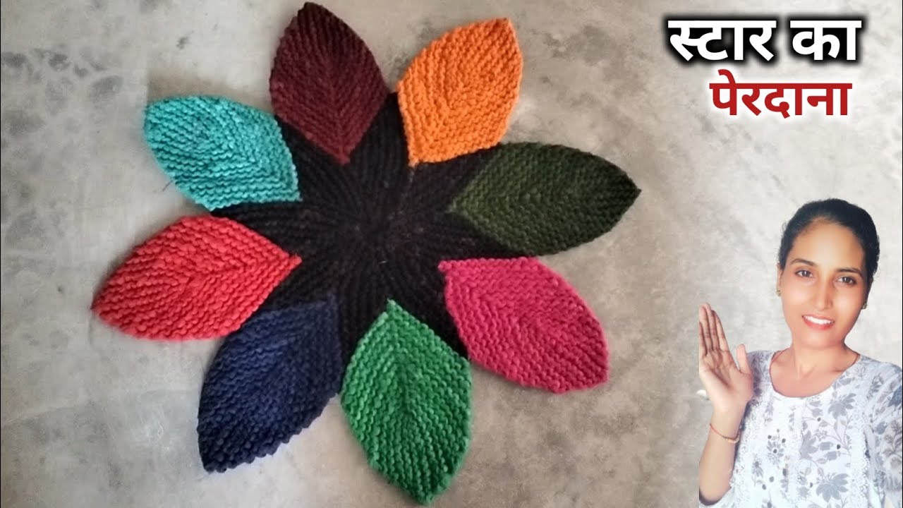 Star wala perdana banana sikhe suru se meri tarah new design #sumankumari # dormet 