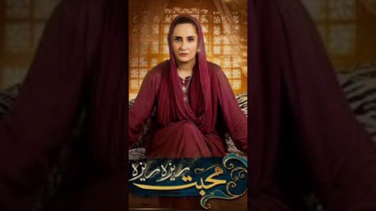 Sabreen Hisbani - Piyah Episode 01 Short - Sabreen Hisbani With Her Husband #bollywood #terebi #love