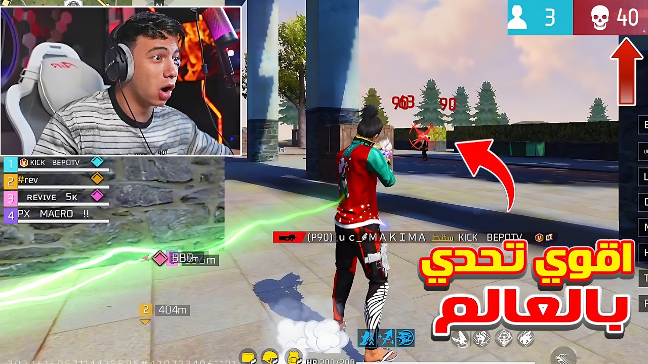 بيبو BEPO FF يعمل اقوي تحدي باليوتيوب 😱 تحدي راح يبند حسابه 🤯