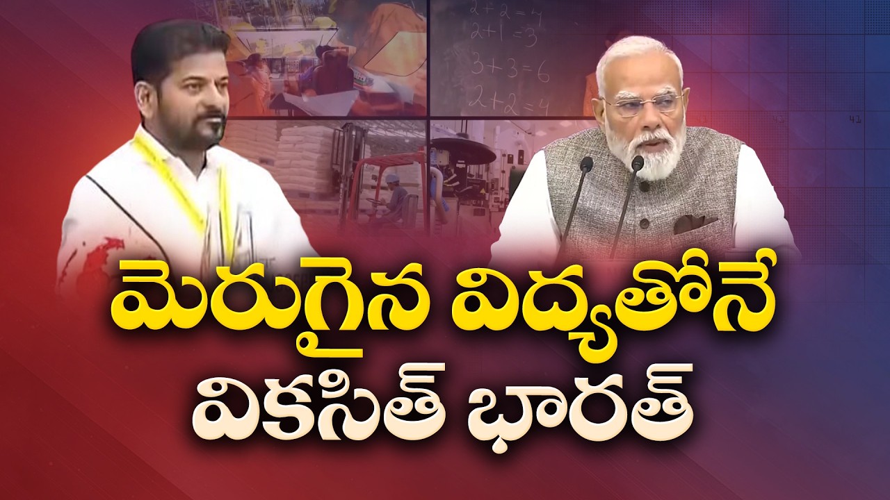 CM Revanth Reddy Visits NITI Aayog Meeting on Development Vision