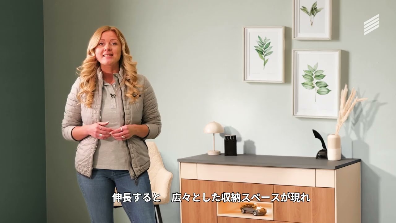 roominspirations（ルームインスピレーション）：ロンドン・シティアパートメント【サイドボード】