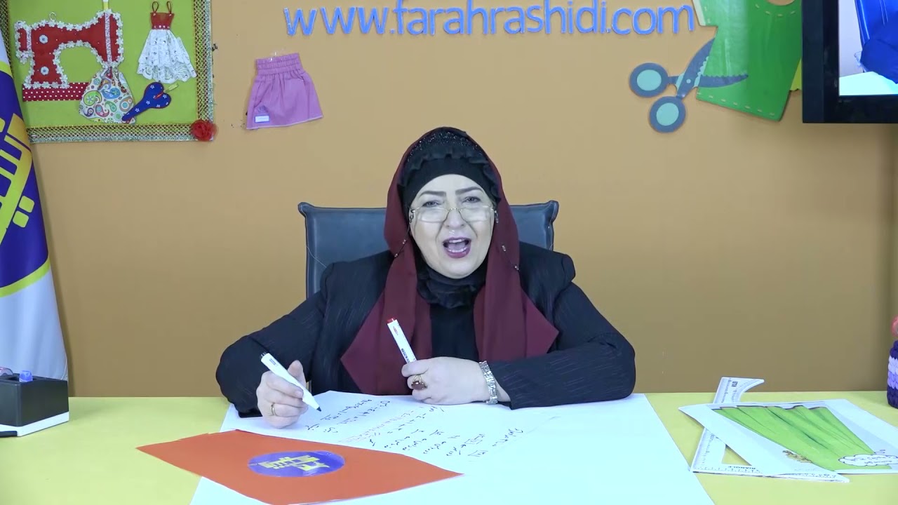 اموزش اساس دامن مخصوص اموزشگاه رشیدی