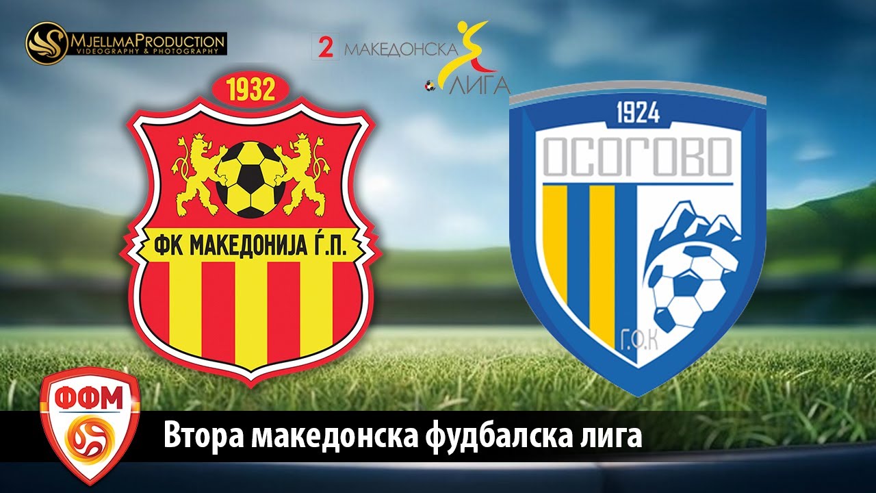 2 МФЛ ФК МАКЕДОНИЈА ЃП - ФК ОСОГОВО  ( 7 КОЛО)