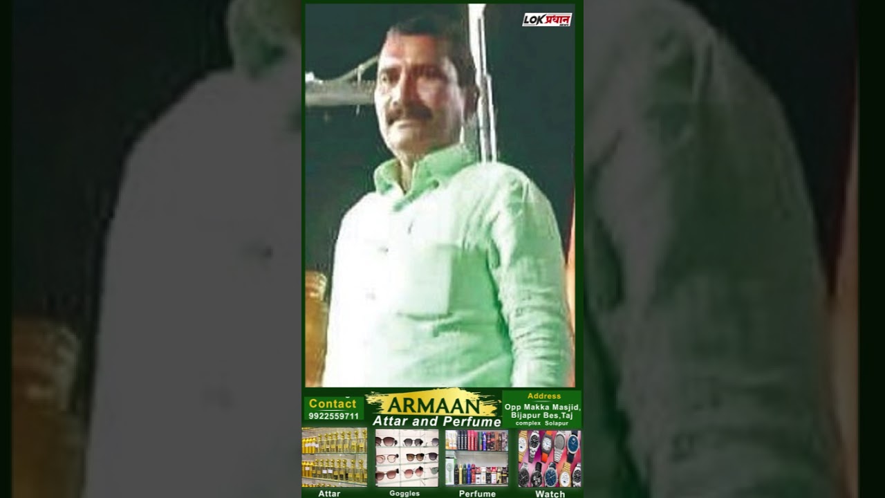 SOLAPUR : पोराने केला बापाचा खू-न