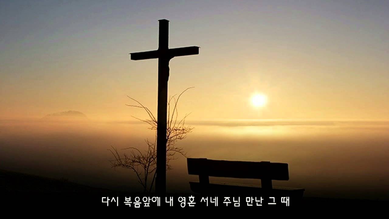 다시 복음 앞에 by 디사이플스
