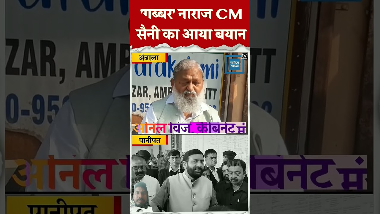 #latestnews