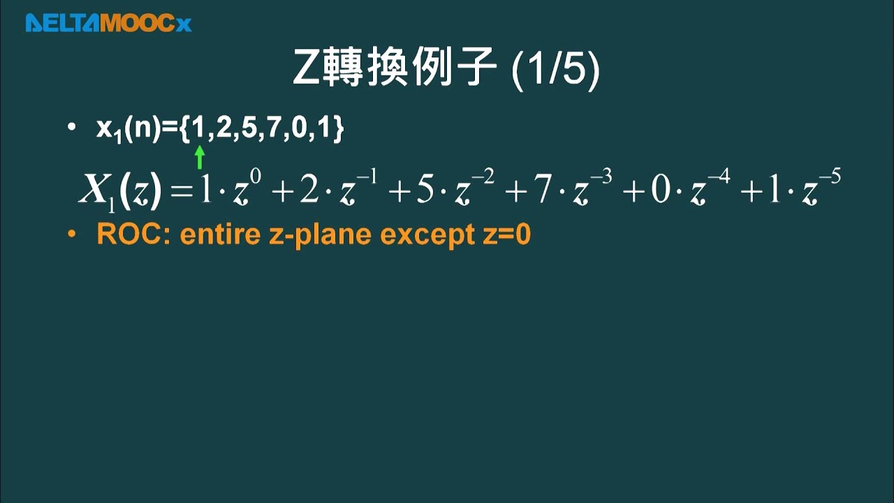 數位信號處理器_林顯易_第二單元  Z轉換_Part1 Z轉換定義與用途