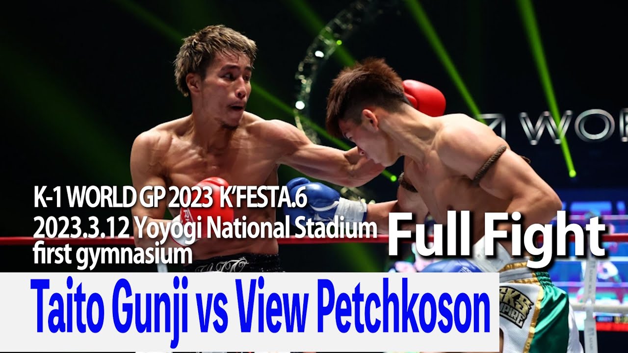 Taito Gunji vs View Petchkoson 23.3.12 National Stadium Yoyogi first gymnasium～K’FESTA.6～