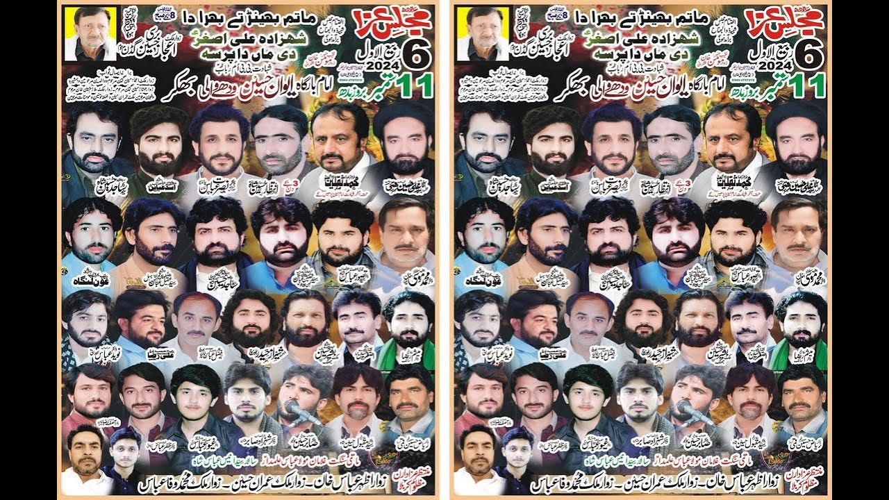 Live Majlis Aza 6 Rabi ul Awal 2024 Wadhawali Bhakkar