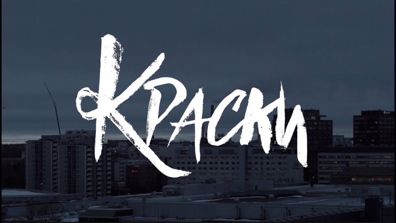 Unpoint - Краски