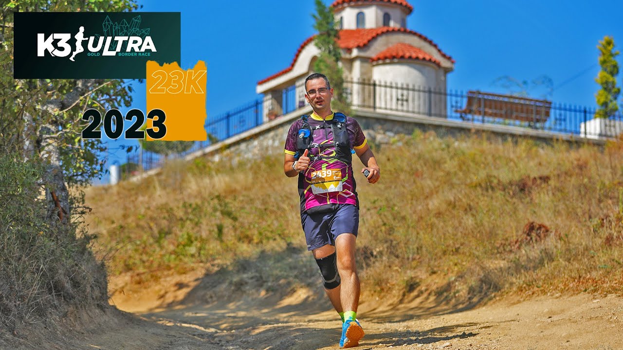 K3 Ultra 2023 | 23 km | 930 D+ | Да бягаш по златната граница!