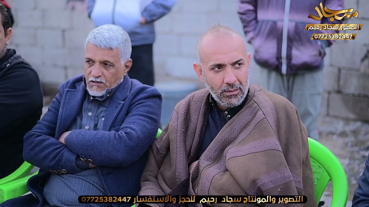 سابع المرحوم محمد كاظم الله يرحمه التصوير والمونتاج سجاد رحيم الحجز ةلاستفسار 07725382447