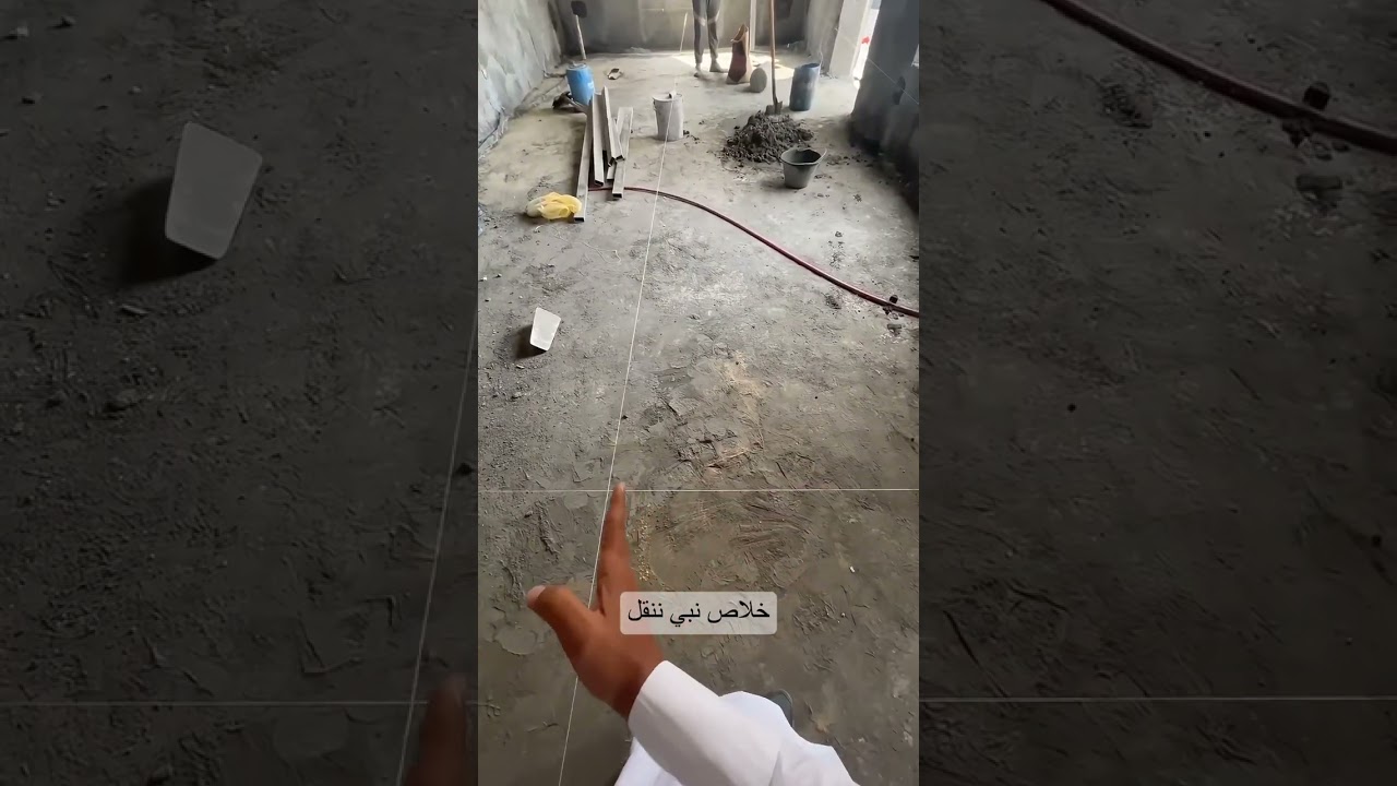 تعلم كيف تستلم اللياسة خطوة بخطوة