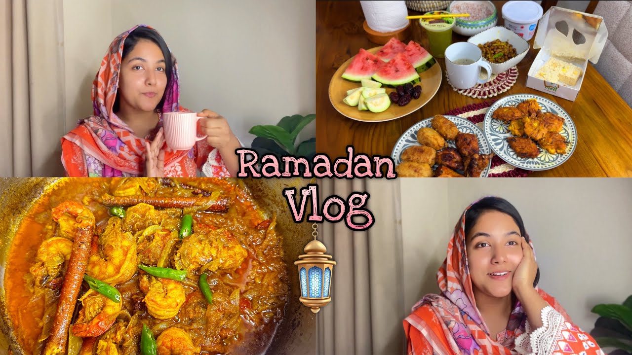 আমার ছোট্ট সংসারে ৭ম রোজা ❤️ সেহরির জন্য খুবই মজাদার একটা চিংড়ি ভুনা করলাম 🥰 Ramadan vlog ✨