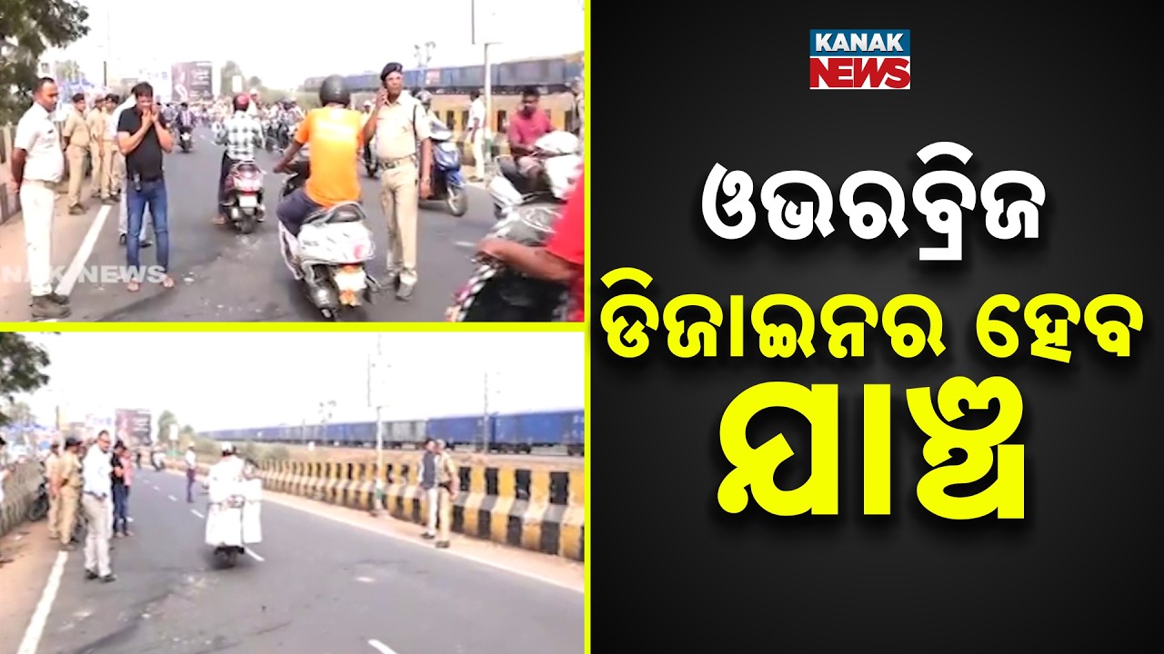 Berhampur Haladiapadar Overbridge: High-Level Team To Probe Design & Accident Causes