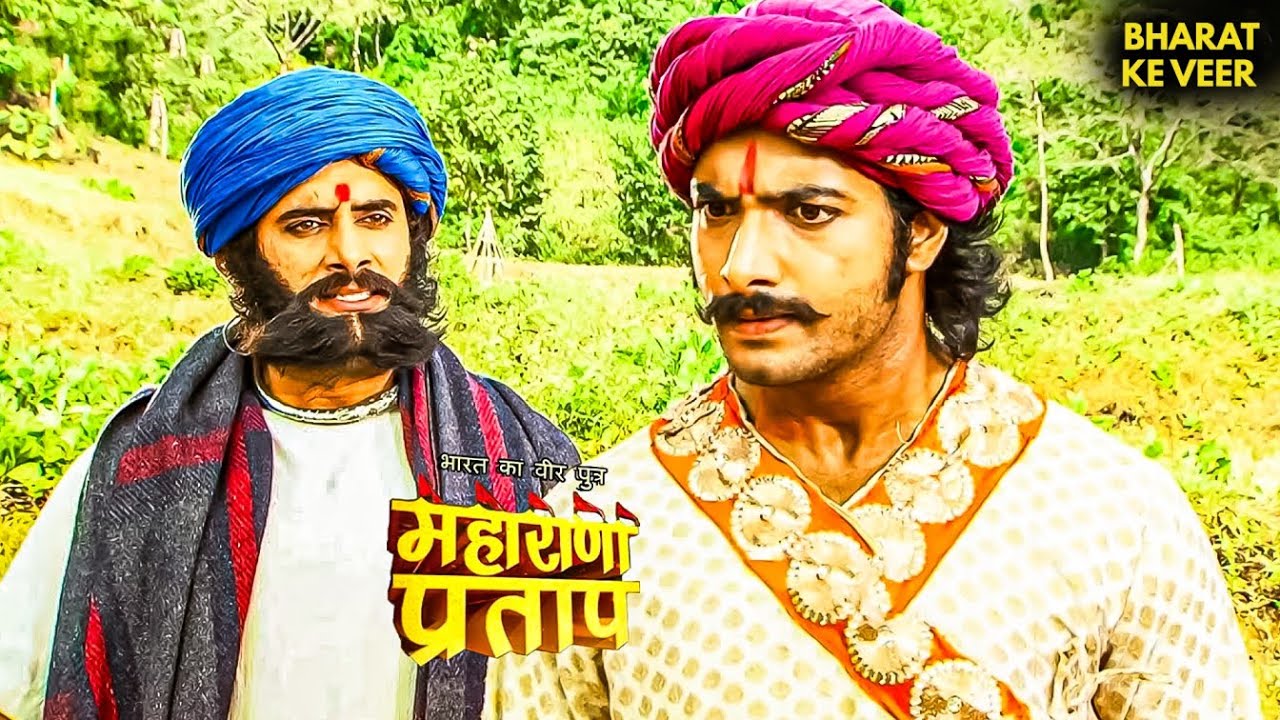क्या सफल होगी कुंवर प्रताप–रावत जी की गुप्त भेंट? | Mahrana Pratap | Historical #rajputana #ajabde